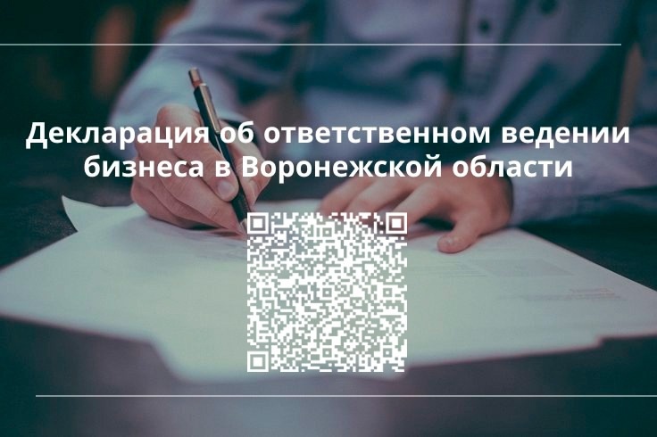 Вниманию предпринимателей!.