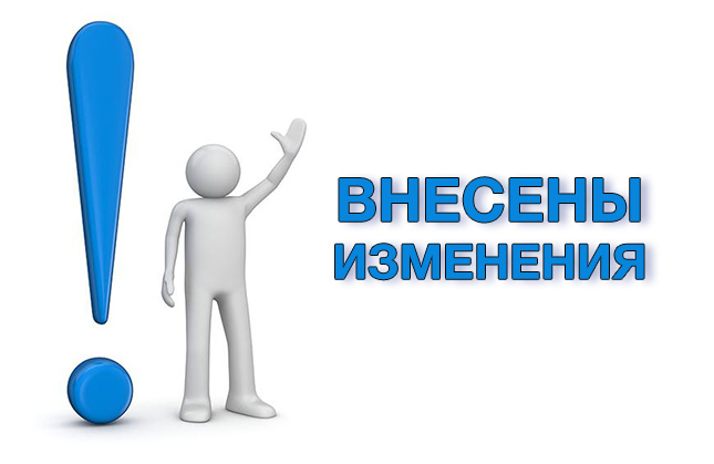 Административная комиссия сообщает. Административная комиссия сообщает.