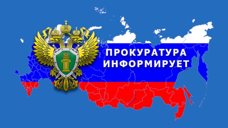 Какие существуют мошеннические схемы, связанные с привлечением средств граждан под предлогом инвестирования и покупки товаров в интернет – магазинах с предоплатой?. Какие существуют мошеннические схемы, связанные с привлечением средств граждан под предлогом инвестирования и покупки товаров в интернет – магазинах с предоплатой?.
